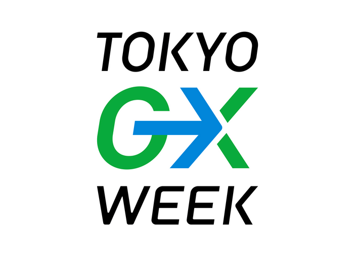 東京GXウィークが始まります