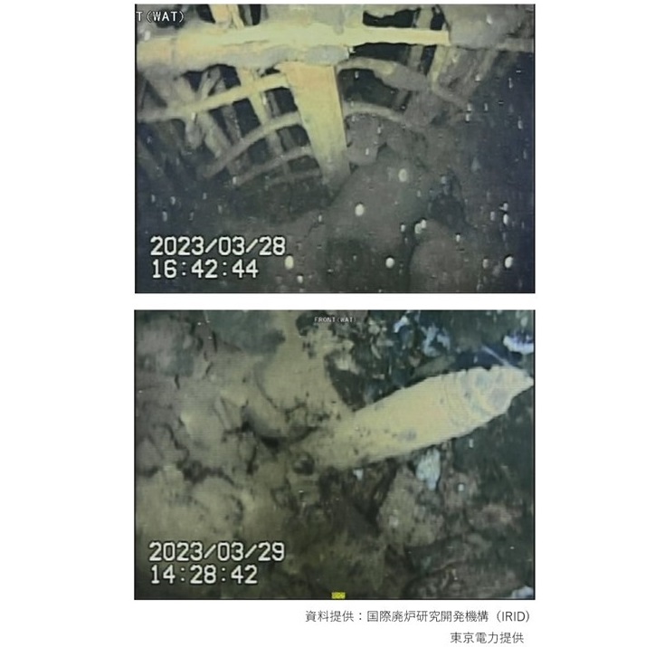 2023年3月、東京電力第一原発1号機の原子炉格納容器内部を水中カメラを使って撮影した。土台となる「ペデスタル」の内側は鉄筋がむき出しになり、上部の構造物が落下していた