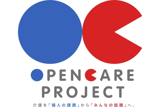オープンケアプロジェクトロゴ