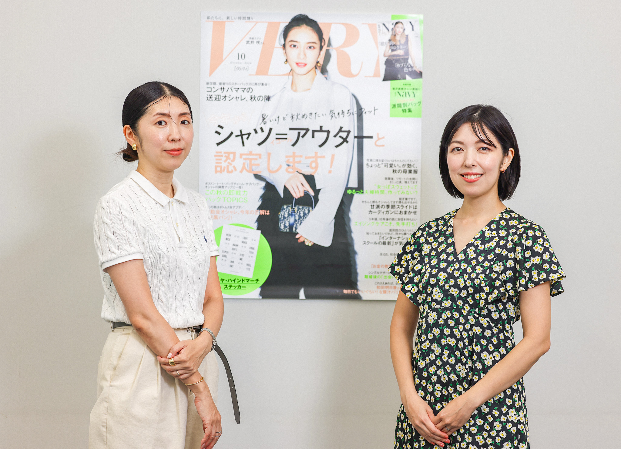 VERY編集長 羽城麻子さん「編集とは、愛だ」 | 経済産業省 METI Journal ONLINE