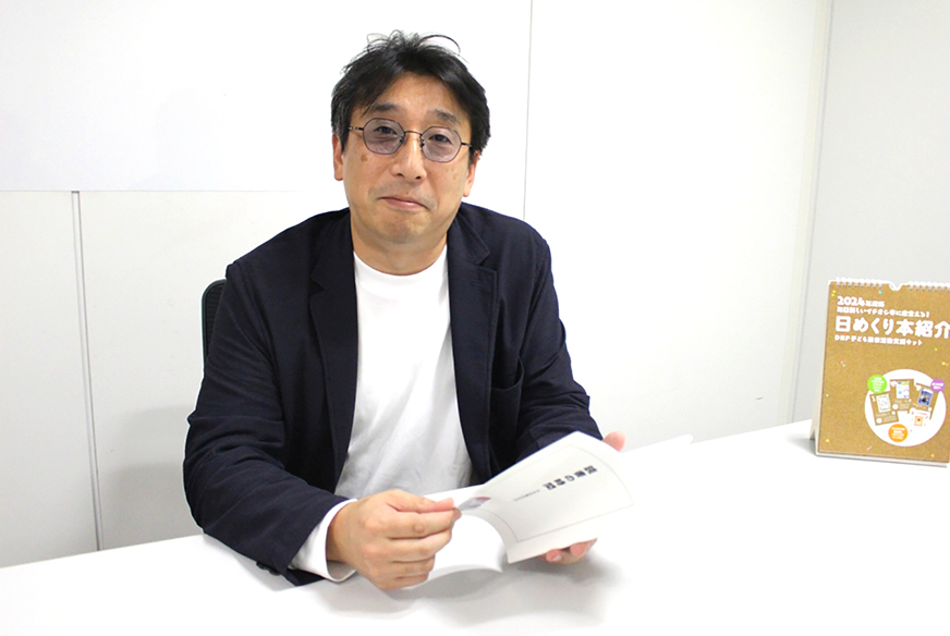 あなたの街の本屋さん 7年ぶり待望の新刊！『改訂新版 東京 わざわざ行きたい 街の本屋