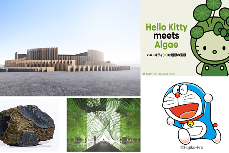 万博60秒解説】この国内パビリオンもすごい！① ～日本館で「循環」を