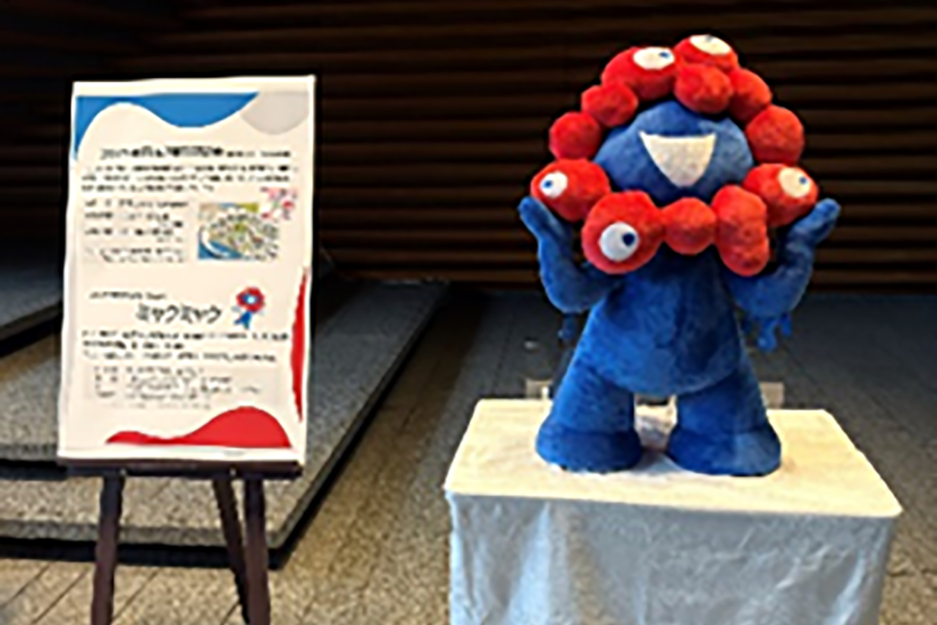 万博が始まったのでミャクミャク価格にさせて頂きます。モンキー・D