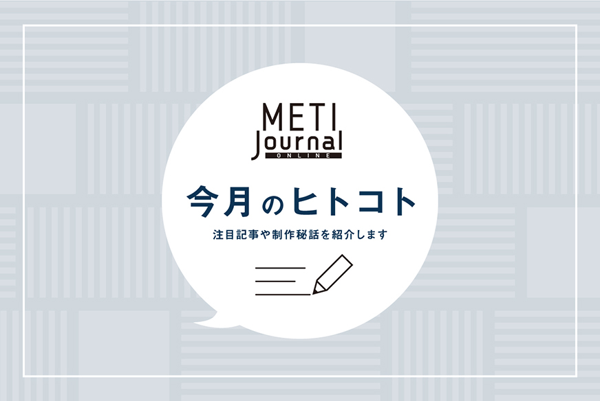 嗅覚と匂い・香りの産業利用最前線 嗅覚と匂い・香りの産業利用最前線 - 紀伊國屋書店ウェブストア