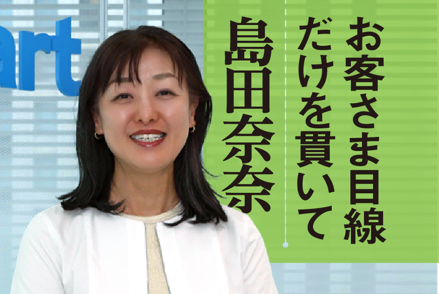 コンビニエンスウェア」人気のファミマがヒット連発! 女性役員が語る