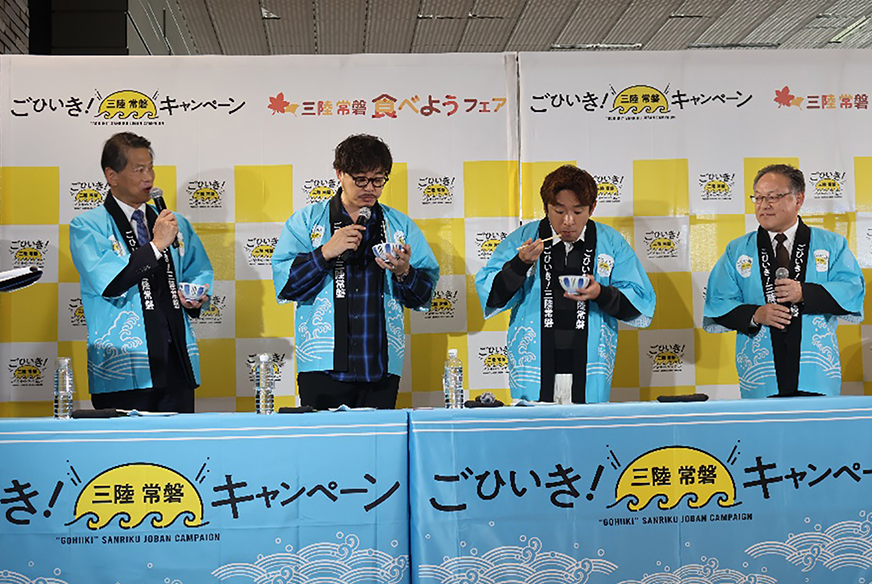 アルコ＆ピース 直筆サイン入りハッピ　ごひいき！三陸常磐キャンペーン a11b4bb3ba448d1fa402ac3dc62cc9