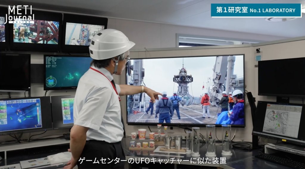 第一研究室の様子