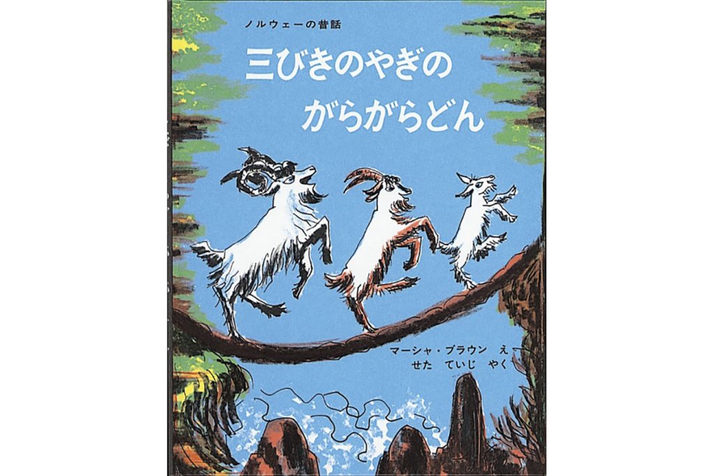 書店応援団④三味線奏者 駒田早代さん「ご褒美のクオカードで本屋さん