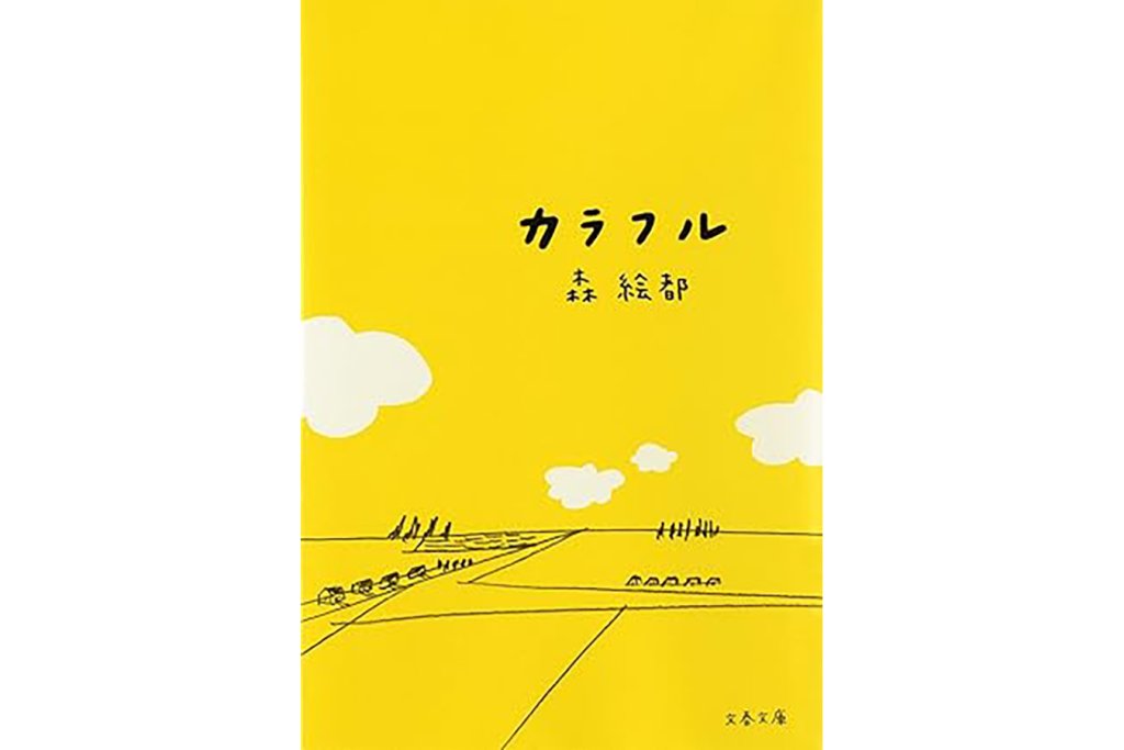 書店応援団④三味線奏者 駒田早代さん「ご褒美のクオカードで本屋さん