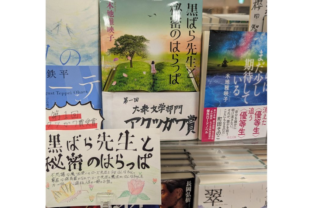 芥川賞受賞作15冊セット＋「劇場」 芥川賞候補傑作選」シリーズのご案内 | 春陽堂書店｜明治11年創業の