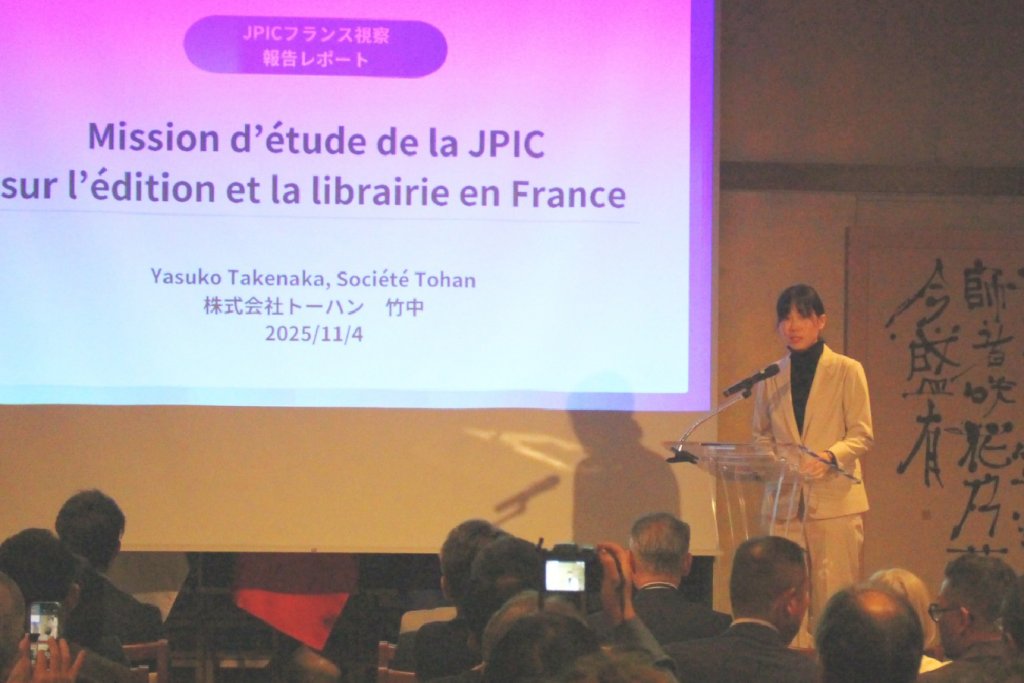 本は生活必需品扱い、書店支援を法制化…フランスと韓国に見る出版文化