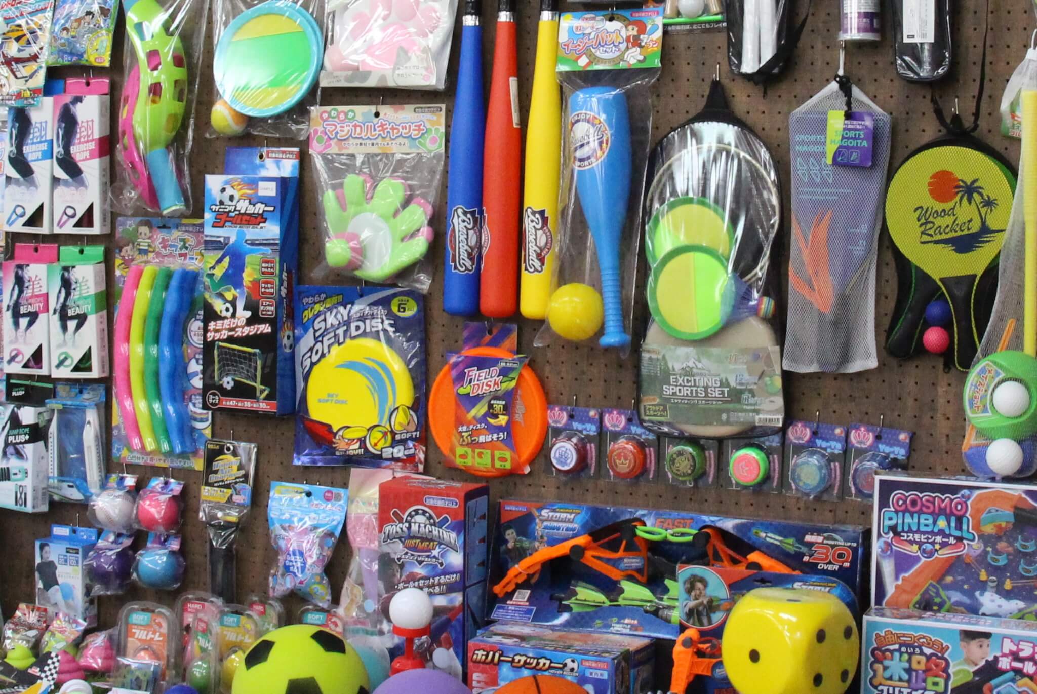 奈良発】創業120年余、全社員でアイデアを出し、柔軟な発想でおもちゃ